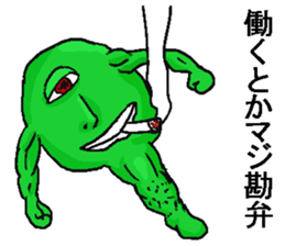 Crazy being. sticker #11731281