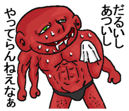 Crazy being. sticker #11731282