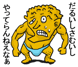 Crazy being. sticker #11731283