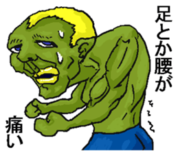 Crazy being. sticker #11731285