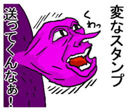 Crazy being. sticker #11731286