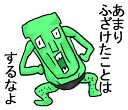 Crazy being. sticker #11731287