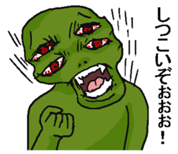 Crazy being. sticker #11731290