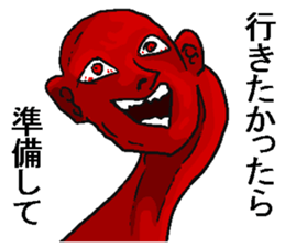 Crazy being. sticker #11731293