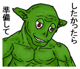 Crazy being. sticker #11731295