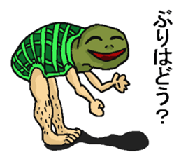 Crazy being. sticker #11731296