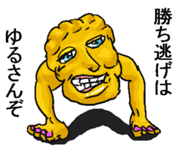 Crazy being. sticker #11731299