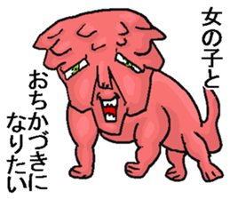 Crazy being. sticker #11731302