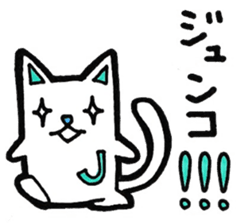 Sticker for Junko sticker #11731504