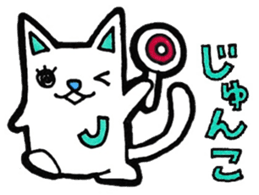 Sticker for Junko sticker #11731506