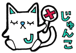 Sticker for Junko sticker #11731507