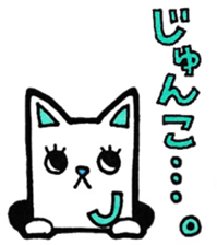 Sticker for Junko sticker #11731508