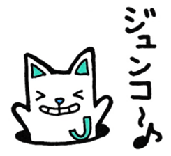 Sticker for Junko sticker #11731509