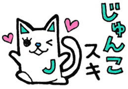 Sticker for Junko sticker #11731510