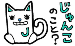 Sticker for Junko sticker #11731511