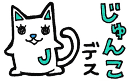 Sticker for Junko sticker #11731512