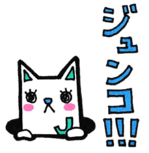 Sticker for Junko sticker #11731514