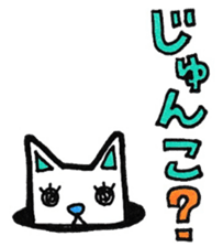 Sticker for Junko sticker #11731515