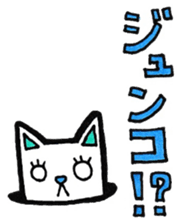 Sticker for Junko sticker #11731516