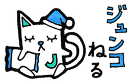 Sticker for Junko sticker #11731519