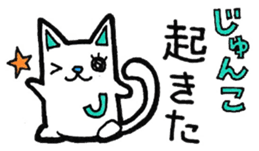 Sticker for Junko sticker #11731520