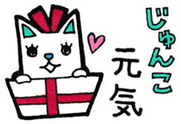 Sticker for Junko sticker #11731521