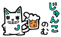 Sticker for Junko sticker #11731523