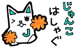 Sticker for Junko sticker #11731524