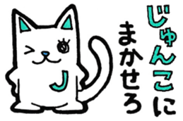 Sticker for Junko sticker #11731525