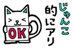 Sticker for Junko sticker #11731526