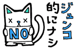 Sticker for Junko sticker #11731527