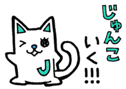 Sticker for Junko sticker #11731528