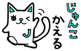 Sticker for Junko sticker #11731529