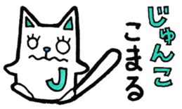 Sticker for Junko sticker #11731530