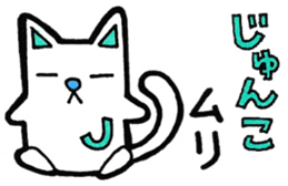 Sticker for Junko sticker #11731531