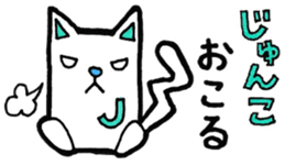 Sticker for Junko sticker #11731532