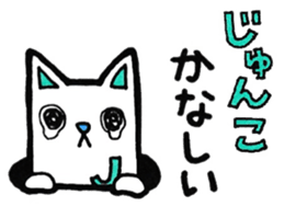 Sticker for Junko sticker #11731533