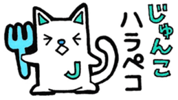 Sticker for Junko sticker #11731534