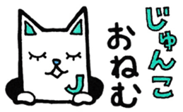 Sticker for Junko sticker #11731536