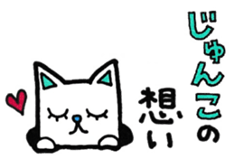 Sticker for Junko sticker #11731542