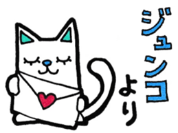 Sticker for Junko sticker #11731543