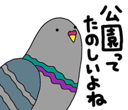 kouennohatochan sticker #11731792