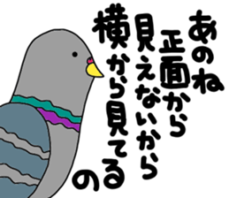 kouennohatochan sticker #11731793