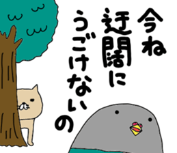 kouennohatochan sticker #11731809