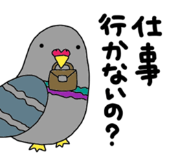 kouennohatochan sticker #11731810