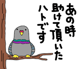 kouennohatochan sticker #11731812