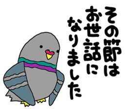 kouennohatochan sticker #11731813