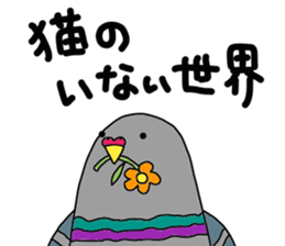 kouennohatochan sticker #11731820