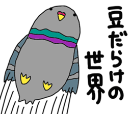 kouennohatochan sticker #11731821