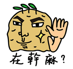 Happy Potato Gi serie sticker #11731864